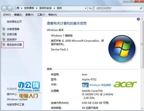 win7ϵͳô