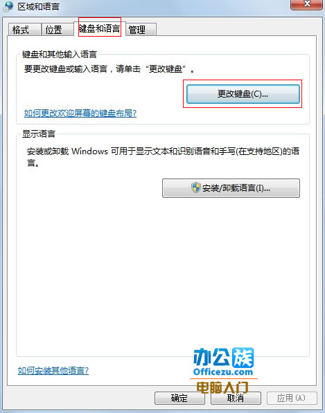 win7ϵͳû뷨ͼô