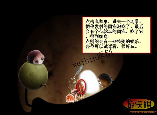ֲﾫ顷Ϸͼ