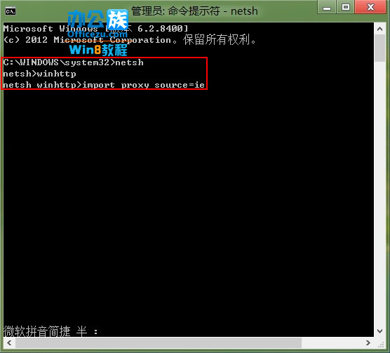 롰import proxy source=ie