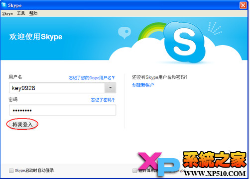 SkypeԶ˳Ľ