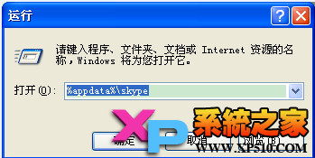 SkypeԶ˳Ľ