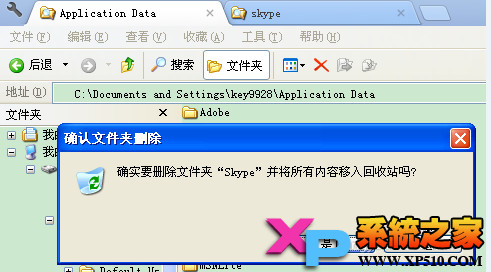 SkypeԶ˳Ľ