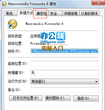 win7ϵͳ64λݵĽ