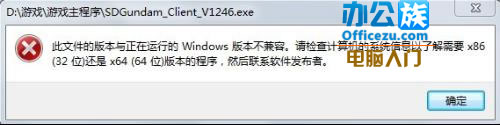 win7ϵͳ64λݵĽ