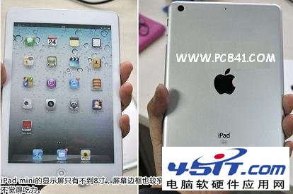 iPad MiniְҲȽϳɫ