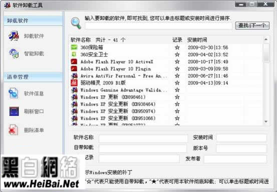 Windowsжרҵʹ÷