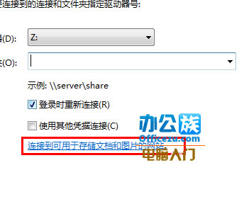 win7ôļӵftp