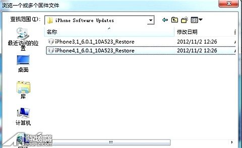 iOS6.0.1ҪôSHSHļ