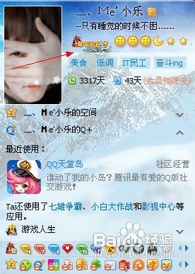 QQ2013ôϿŪ͸