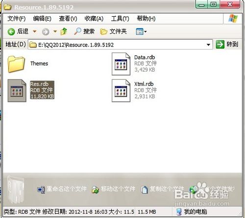 QQ2013ôϿŪ͸