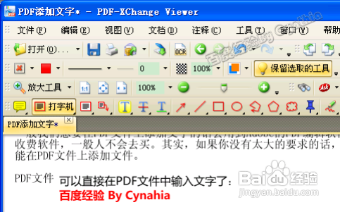 ɵPDF