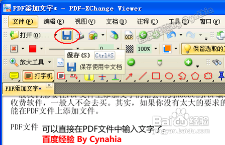 ɵPDF
