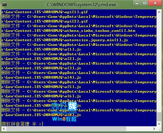 win8ϵͳļ