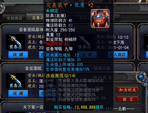 ŵǴ˵׬Ǯ