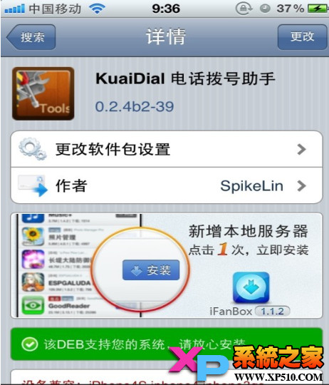 iphoneʾô
