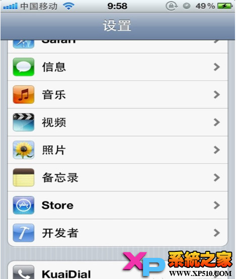 iphoneʾô