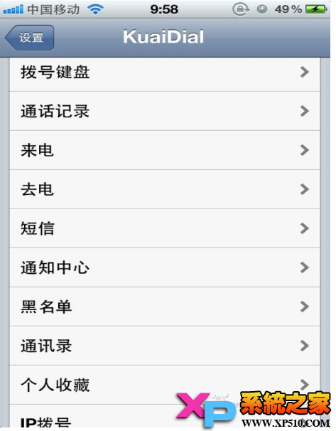 iphoneʾô
