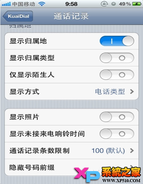 iphoneʾô