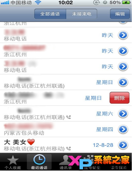 iphoneʾô