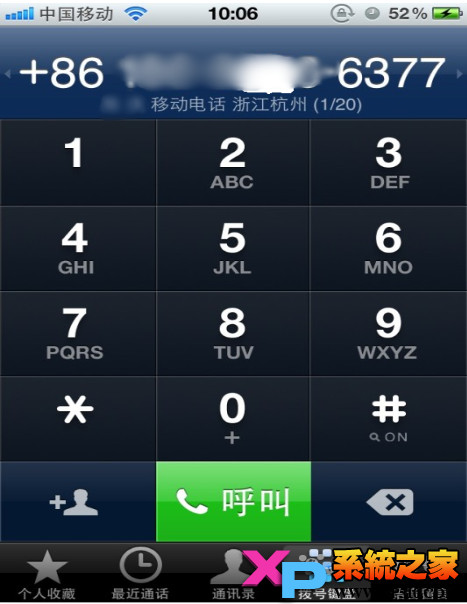 iphoneʾô