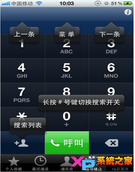 iphoneʾô