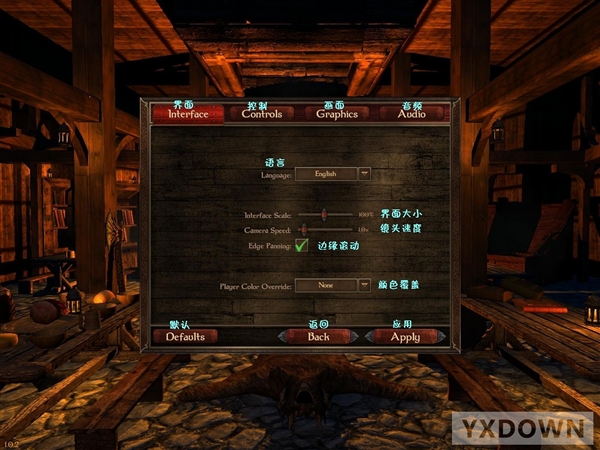ԭ֮ս˵