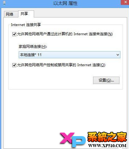 Windows 8