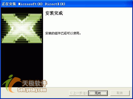 WinXPװDirectX 9.0c