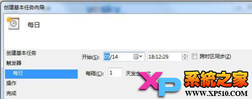 Win7ϵͳôʱԶִ
