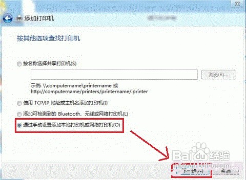 Win8ôӹӡ