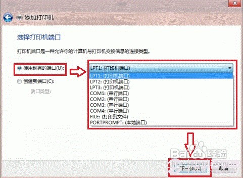 Win8ôӹӡ