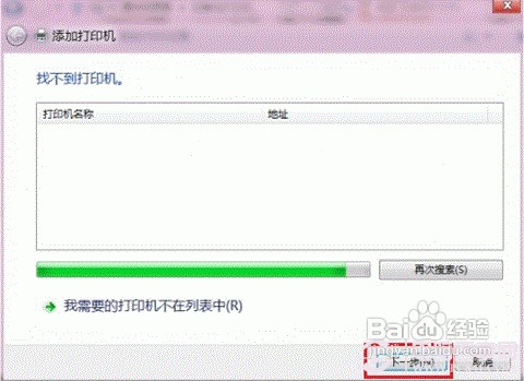 Win8ôӹӡ