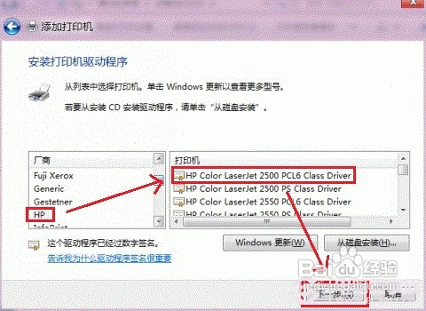 Win8ôӹӡ