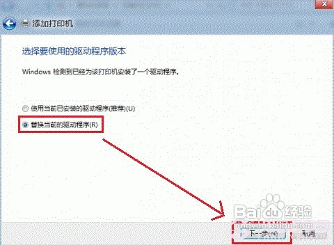 Win8ôӹӡ