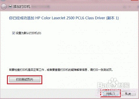 Win8ôӹӡ
