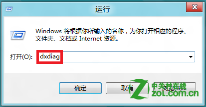 ٲ鿴Windows8ϵͳ豸Ϣ