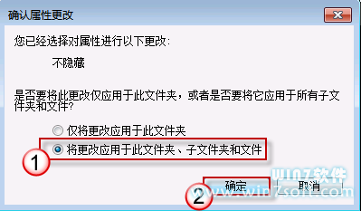 Win7开始菜单所有程序消失怎么办