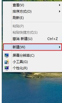 Win8ϵͳļӿϵͳٶ