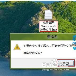 Win8ϵͳļӿϵͳٶ