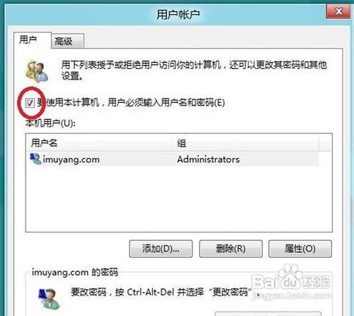 ôȡwindows8