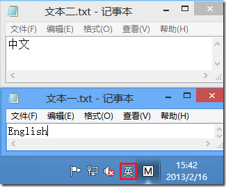 Win8Ϊͬĳ򵥶뷨