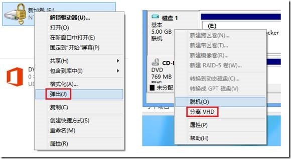 Win8ļ洢