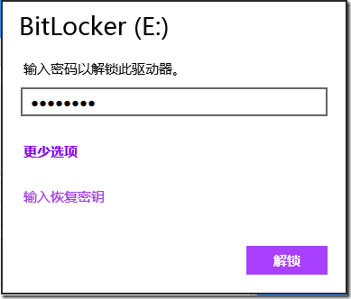 Win8ļ洢