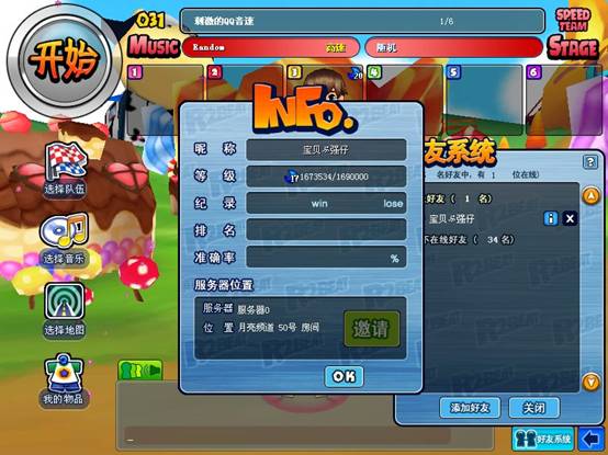 QQ١ʴ