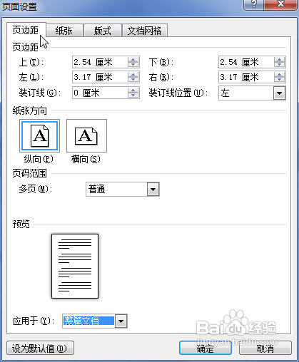 Word2010ҳ߾÷
