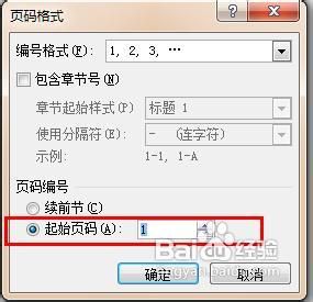 Word2010δָҳҳ