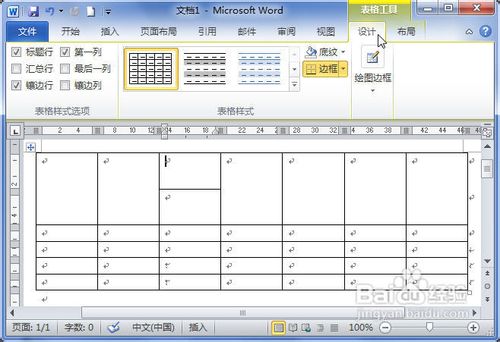 Word2010еıϲԪ