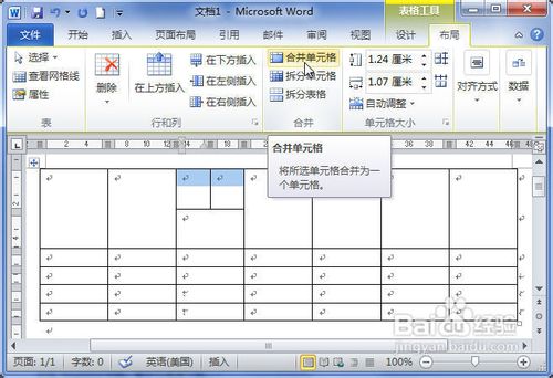 Word2010еıϲԪ