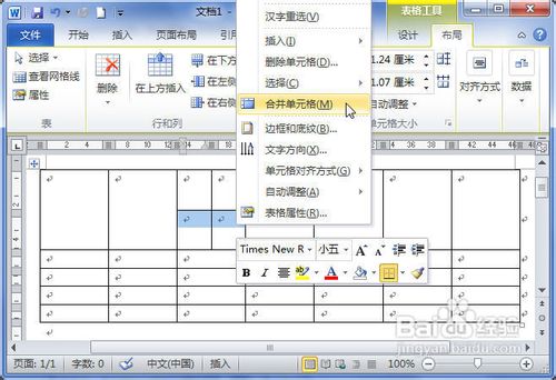 Word2010еıϲԪ